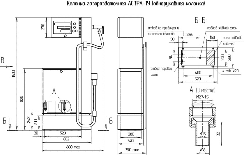 Теплообменник для газовой колонки Астра ВПГ 21